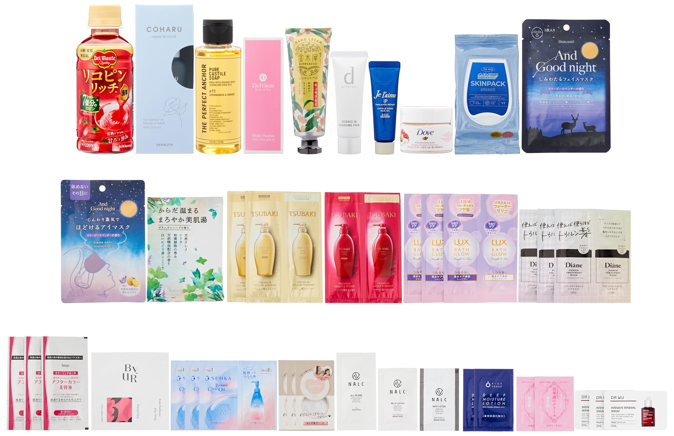 Amazon.co.jp: 【7/11発売】おやすみ前の極上リラックス 贅沢コスメ